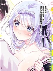 灰烬纪年 漫画改编动画封面