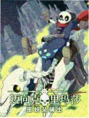 荒野厨房 欧美美食综艺封面